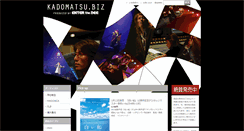 Desktop Screenshot of kadomatsu.biz